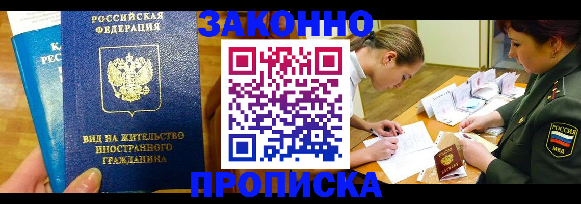 регистрация для дет. сада в Пионерском