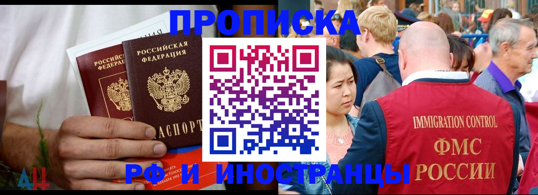 регистрация для школы в Пионерском